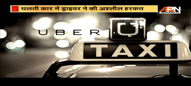 Uber Driver Harasses Women Reporter While Travelling From Gurgaon To Noida