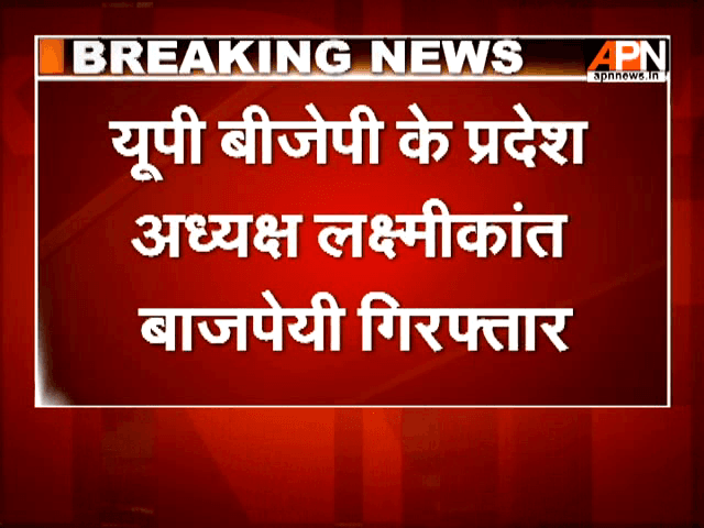 UP BJP state head Laxmikant Bajpai arrested by kasganj police