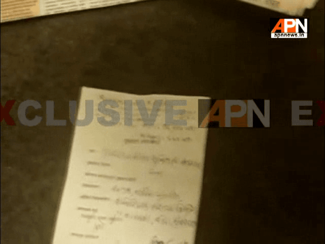 Exclusive:APN News gets access of release paper of actor Sanjay Dutt