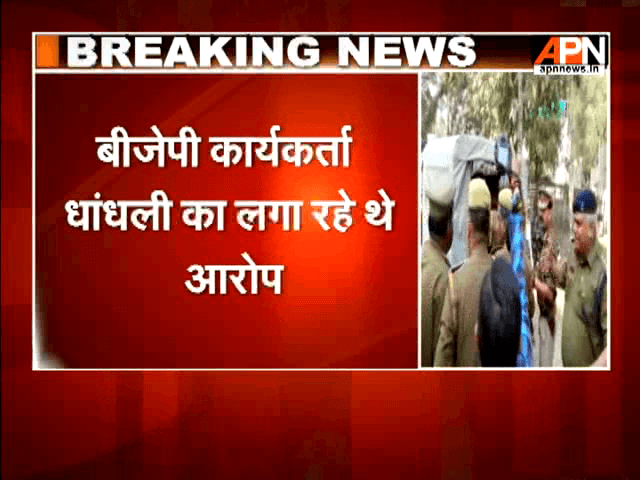 UP Police lathicharge BJP workers in Bahraich during MLC election poll counting