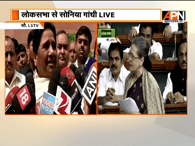 Sonia Gandhi & Mayawati issues statement on Women's Day