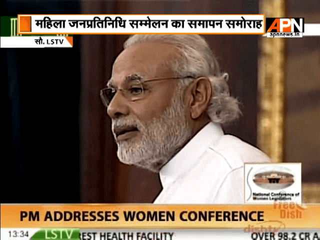 PM Modi speaks strongly about women empowerment