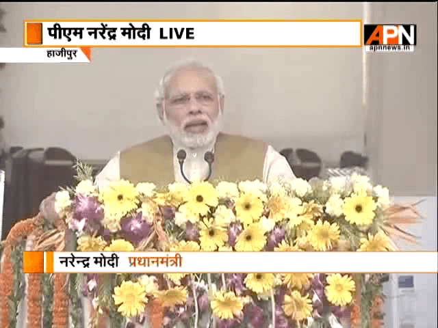 PM Modi speaking during inaugration of new rail bridge at Hajipur