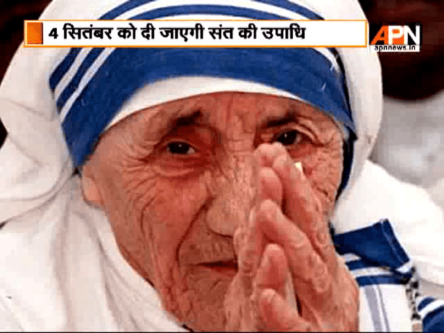 Mother Teresa to become a Saint on September 4th, 2016