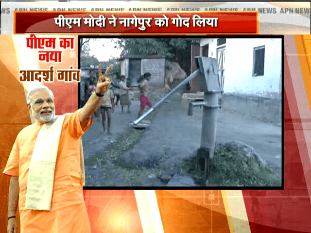 PM Modi adapts village in Varanasi to transform it into an 'Adarsh Village'