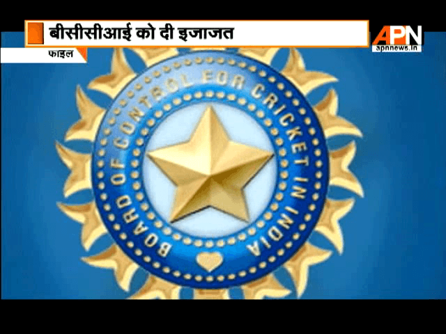 Bombay High Court has allowed BCCI to conduct IPL match in Pune on May 1