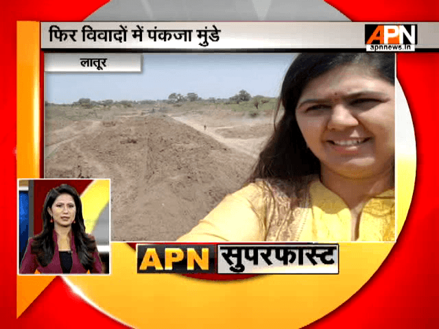 Maharashtra Minister Pankaja Munde in trouble over 'drought selfie' in Latur