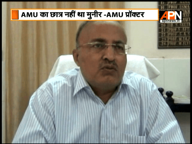 AMU Proctor: Munir has no relation with AMU