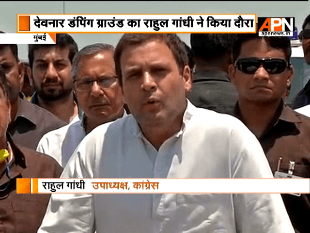 Rahul Gandhi asking for action against Deonar Dumping Ground in Mumbai