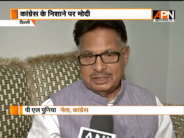 Why CBI & ED are so silent on AgustaWestland Deal? P L Punia, Congress