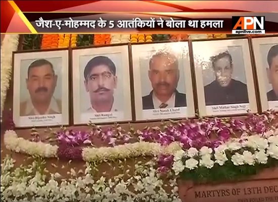 15th anniversary of Parliament attack