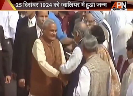 Atal Bihari Vajpayee