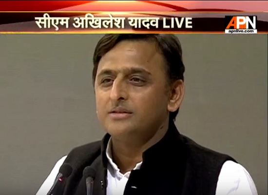 Full Speech of Chief Minister Akhilesh Yadav