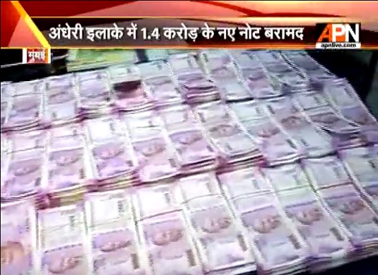 Mumbai Police seized 1.4 crore new currency note