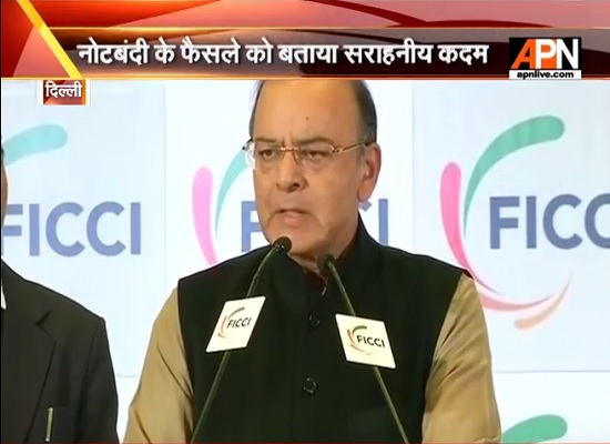 India will remain fastest growing economy 'Arun Jaitely'