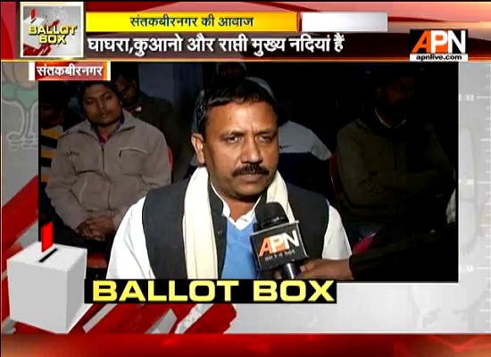 APN News election special:Ballot Box in Sant Kabir Nagar (U.P)