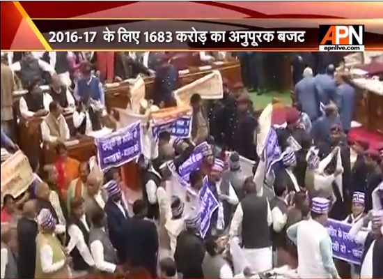 Last day of Uttar pradesh assembly monsoon session