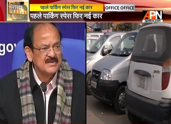 'No Parking No Car' Venkaiah Naidu