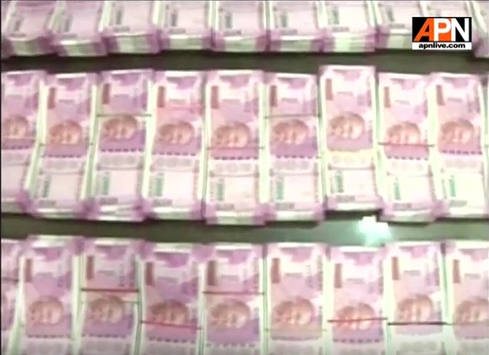 Huge amount of new currency recovered by Maharashtra police