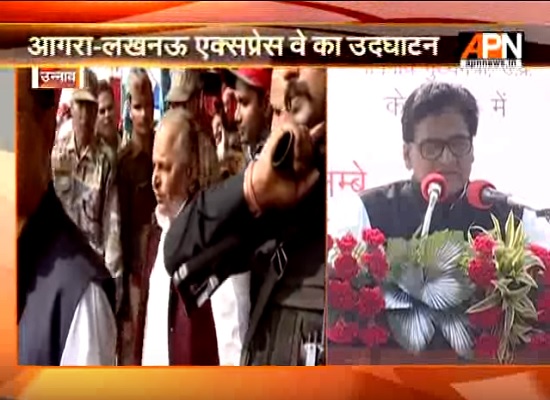 Ram Gopal Yadav addressing on opening of Agra-Lucknow Expressway