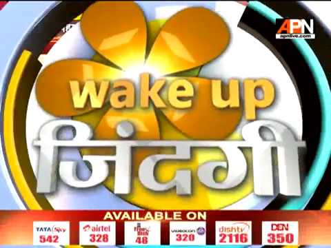 Wake Up Zindagi