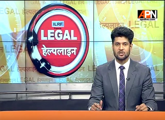 APN News Legal Helpline:Legal rights of criminals