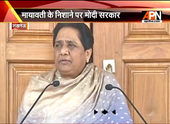 Bahujan Samaj Party Chief Mayawati attacked on BJP