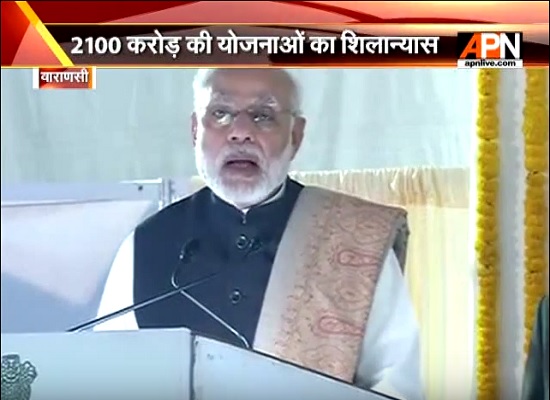 PM Narendra Modi addressing booth level workers in Varanasi ''UP''