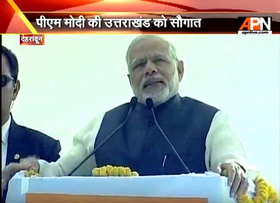 PM Narendra Modi addresses Parivartan rally in Dehradun