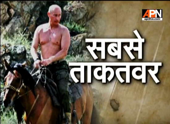 APN News special program on :Russian President Vladimir Putin