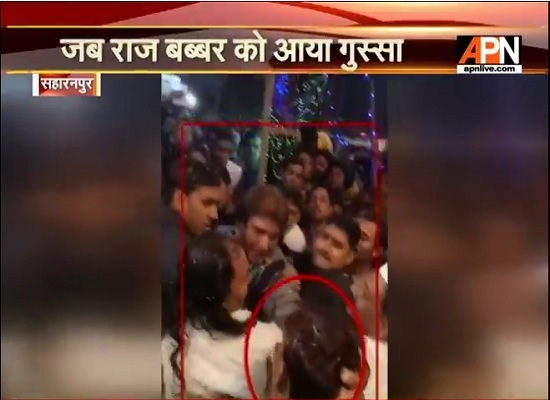 Congress Minister Raj Babbar misbehaved with the party worker in Saharanpur