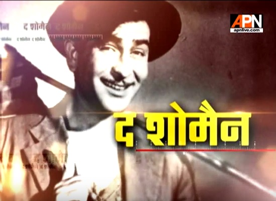 Happy Birthday Raj Kapoor :The Show Man