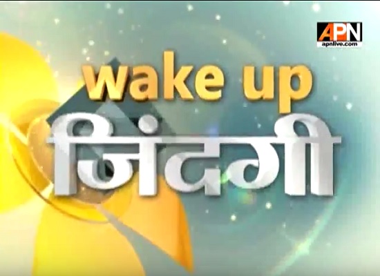 Wake Up Zindagi