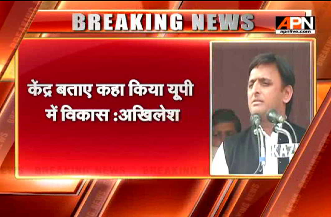 Akhilesh Yadav releases Samajwadi Party Manifesto