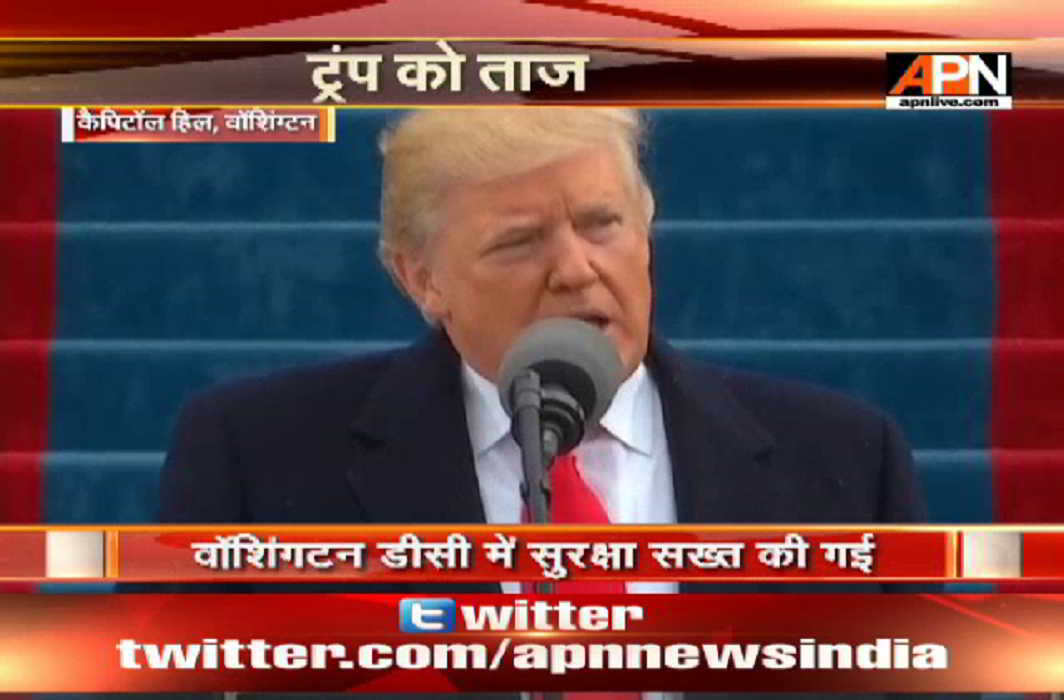 Inaugural speech of the 45th President of the US Donald J. Trump