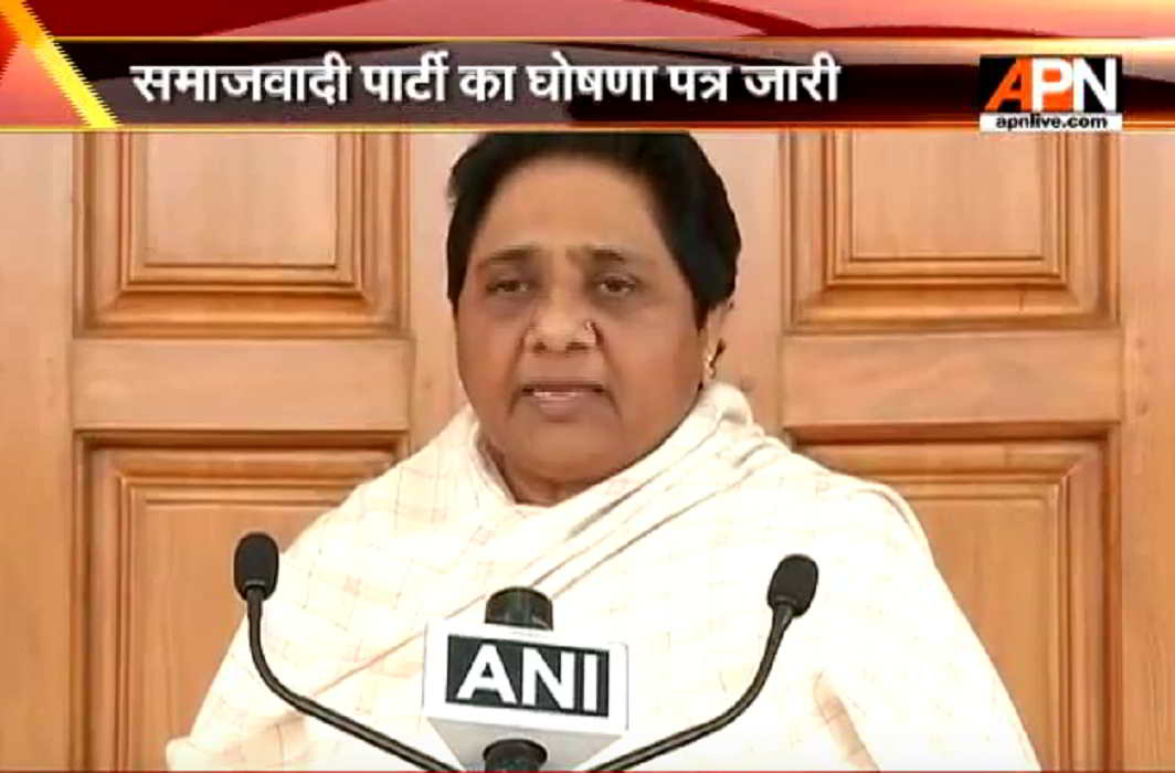 BSP chief Mayawati slams Akhilesh Yadav election manifesto