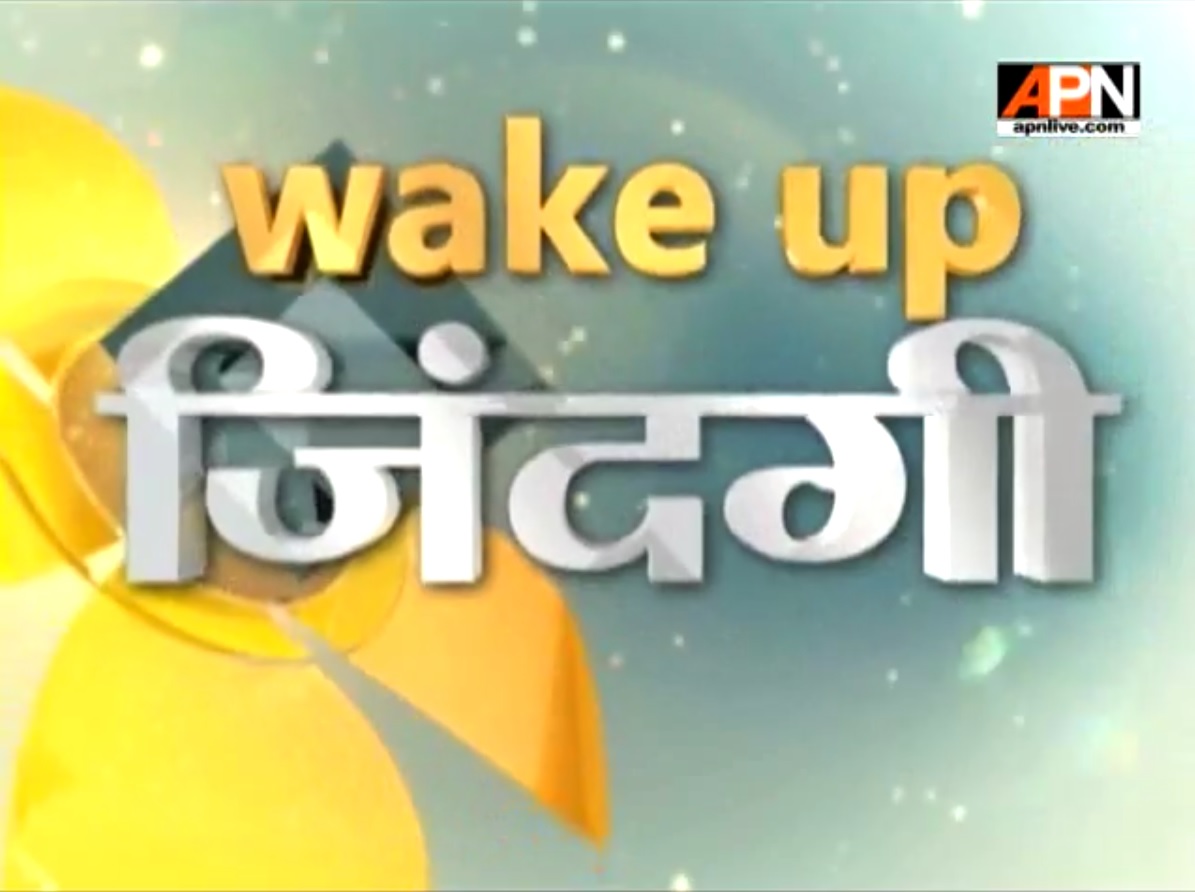 Wake Up Zindagi