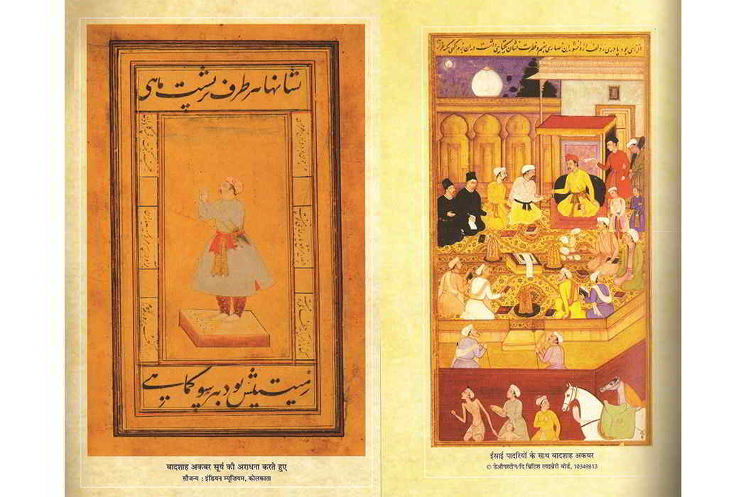 Miniatures sourced from the book. (Left) Akbar worshipping the Sun; (right) Akbar with Christian missionaries. The images were originally sourced from Indian Museum Kolkata, and The British Library Board, respectively