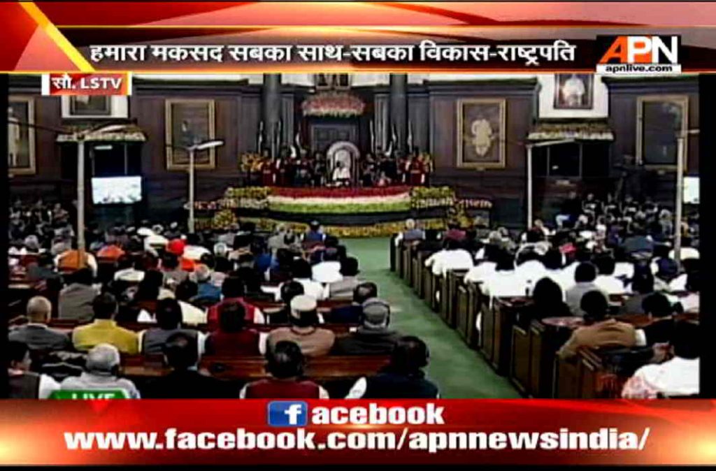 President Pranab Mukharjee address the joint session of Parliament