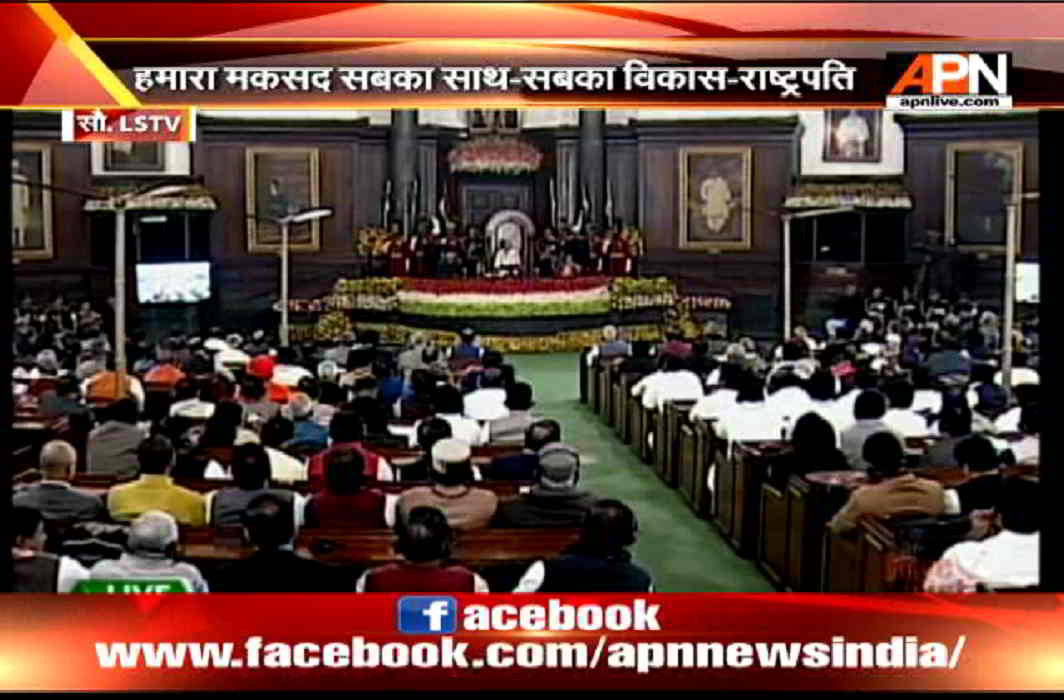 President Pranab Mukharjee address the joint session of Parliament