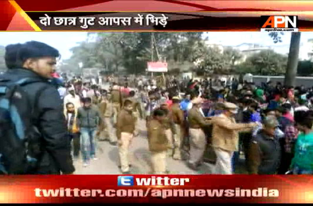 Exclusive:Students fight between rival groups in BHU