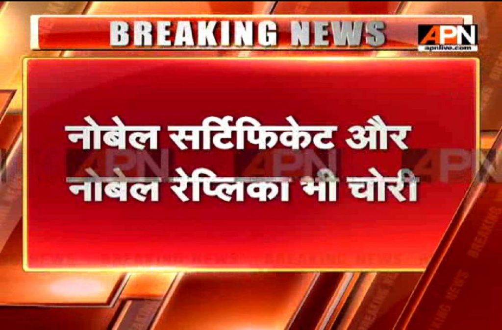 Nobel prize replica was stolen from Kailash Satyarthi's home