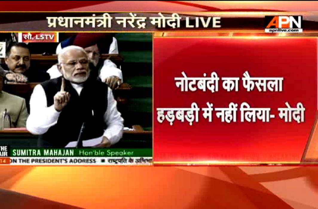 Prime Minister Narendra Modi speech in Parliament.