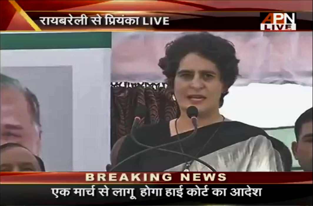 Priyanka Gandhi