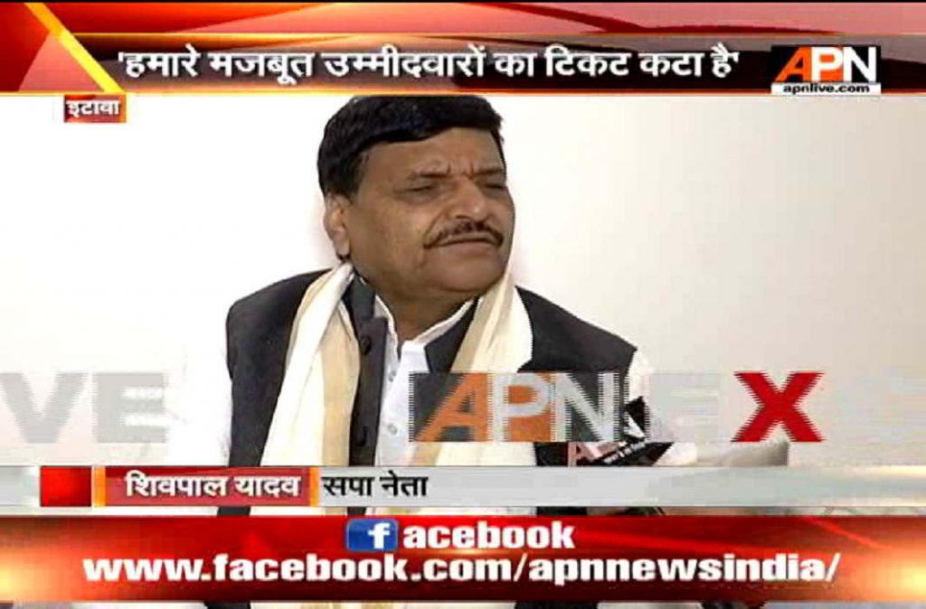 Exclusive Interview of Shivpal Yadav's to APN News Managing Editor Vinay Rai