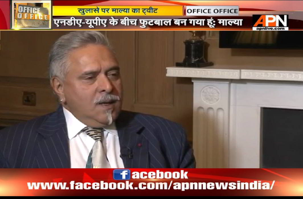 Vijay Mallya slams NDA and UPA says both using him as a 'Football'