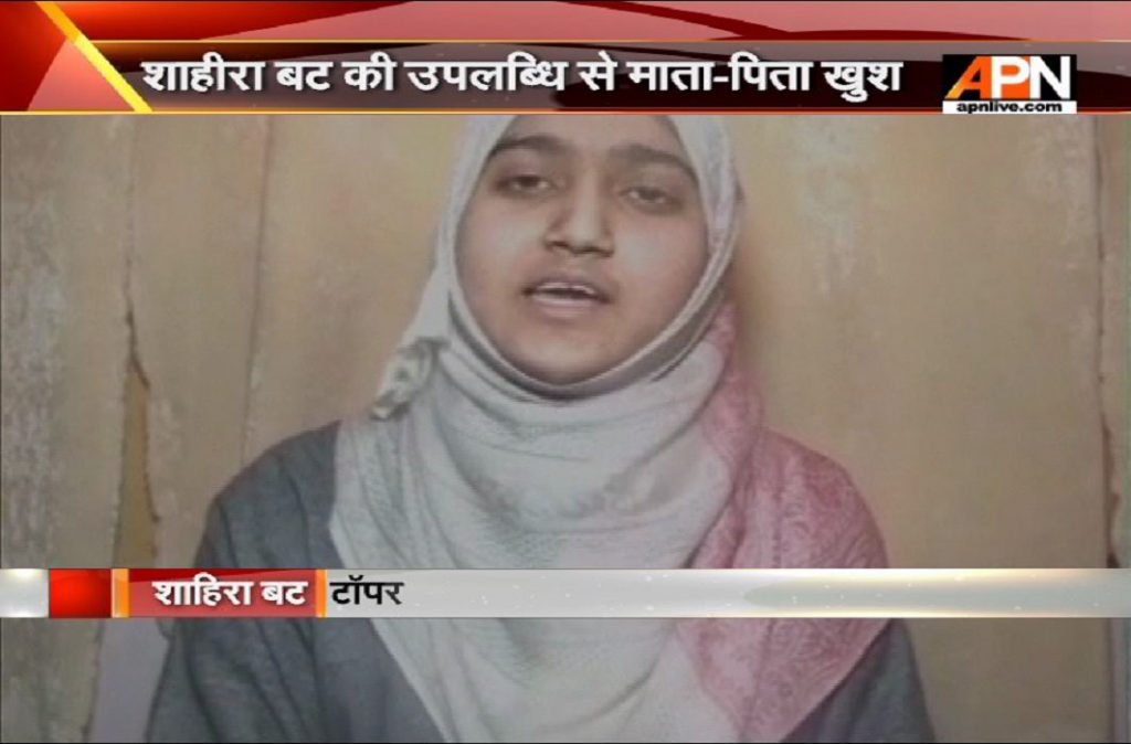 Shahera Bhat of Burhan Wani school tops 12th Board exams