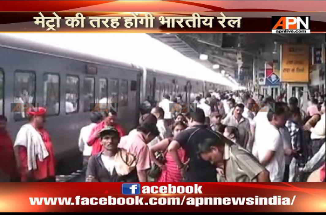 Automatic doors locking system for Rajdhani and Shatabdi trains