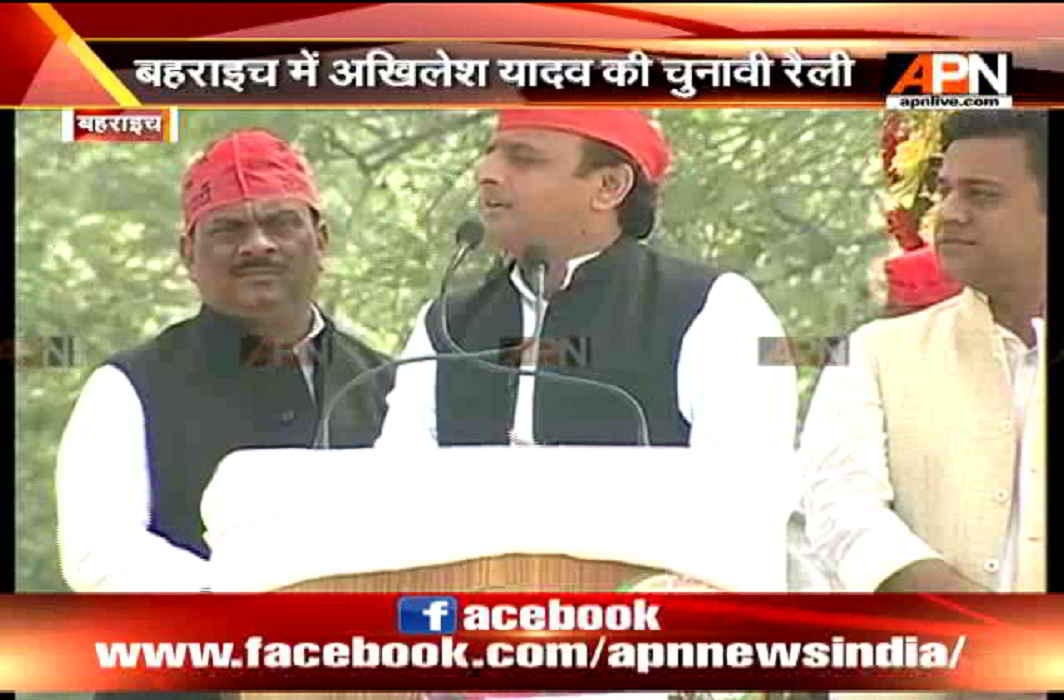 Akhilesh Yadav addresses rally in Bahraich