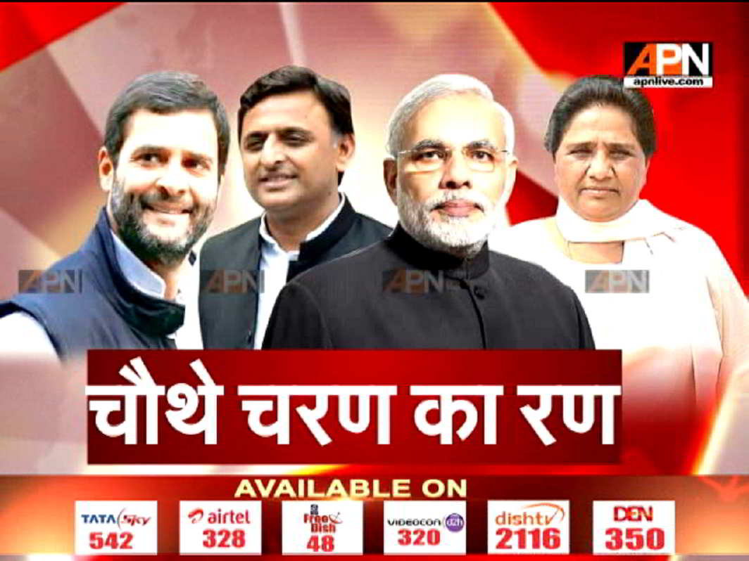 Watch:Election Special 'Chauthay Charan Ka Ran'